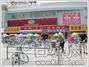 永辉超市汇达店