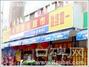 永辉超市华林店