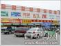 永辉超市杨桥店