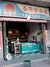 圣华食杂店