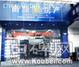 福州南新房产代理有限公司杨桥总店